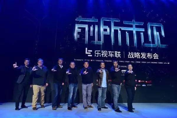 北京車展前夕頻頻造勢，樂視汽車下一個頭條是什么