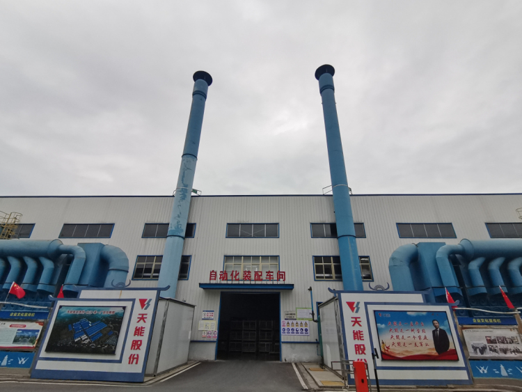 碳票交易與技改雙輪驅動！貴州“零碳工廠”產值超46億