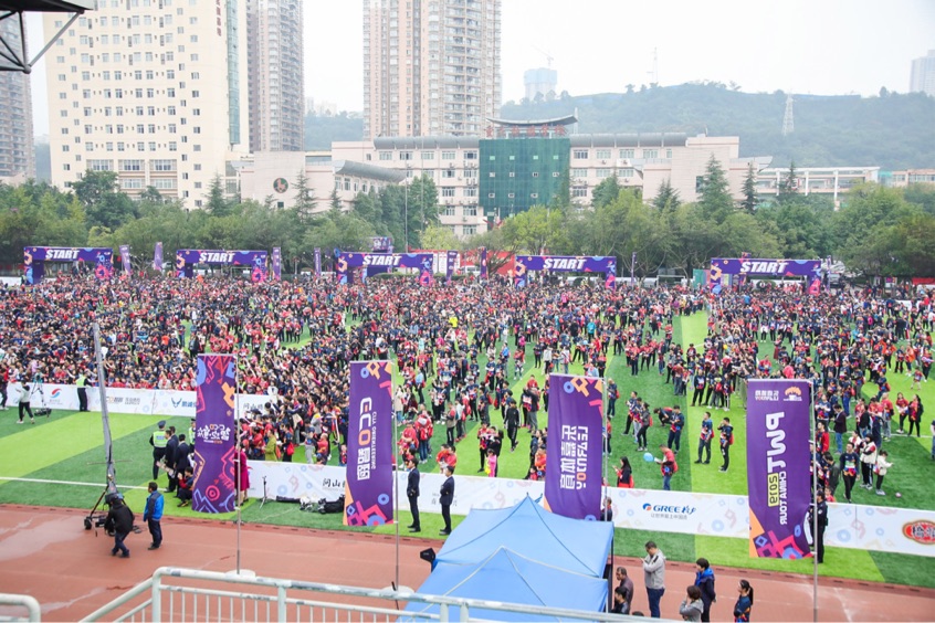 2024智跑重慶城市定向賽將于4月13日在大渡口區(qū)開賽