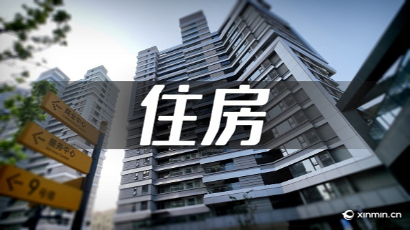 上海樓市又迎來(lái)一批核心區(qū)新房，改善機(jī)遇與遠(yuǎn)郊挑戰(zhàn)并存