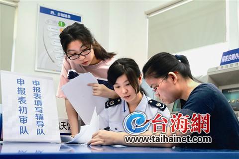 廈門市國(guó)稅局、地稅局實(shí)施統(tǒng)一采集財(cái)務(wù)報(bào)表 報(bào)送一方即可