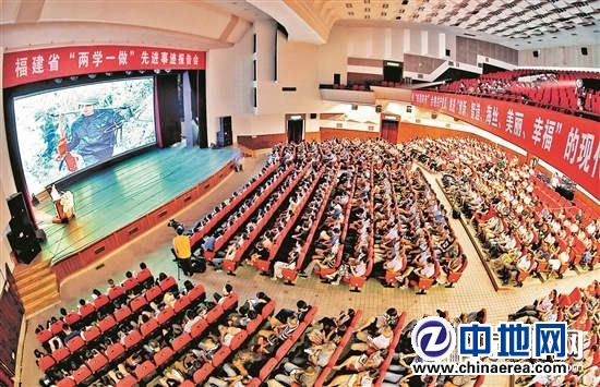 福建省“兩學(xué)一做”先進(jìn)事跡報(bào)告團(tuán)深入泉州基層巡講