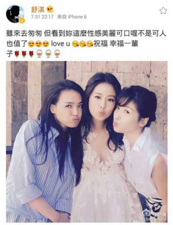 劉燁刷屏催婚舒淇 女神的心事別亂猜!