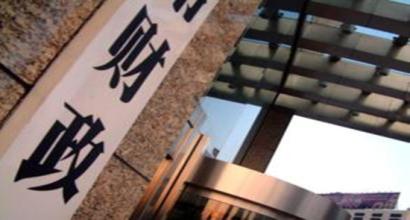 營改增拉低7月財收 地方賣地收入大增