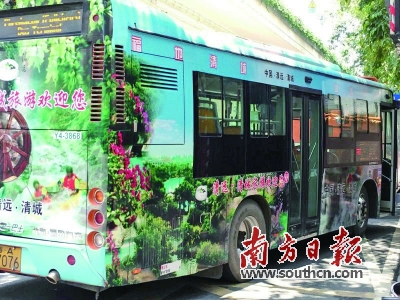清遠(yuǎn)旅游形象廣告“勁跑”廣深