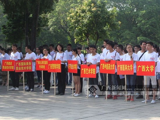 助力脫貧攻堅 廣西組織10萬大學(xué)生開展暑期實踐
