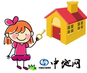 “小鬼置業(yè)”五要素