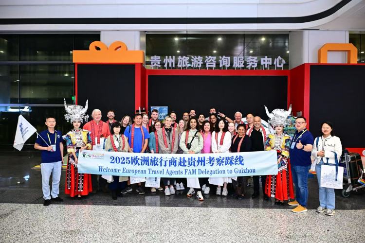 歐洲旅行商考察團(tuán)抵黔！政策紅利激活貴州入境游新動(dòng)能