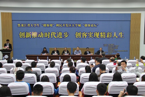 哈爾濱華德學(xué)院榮獲全國民辦高校創(chuàng)新創(chuàng)業(yè)教育示范學(xué)�！拔幕ㄔO(shè)獎(jiǎng)”