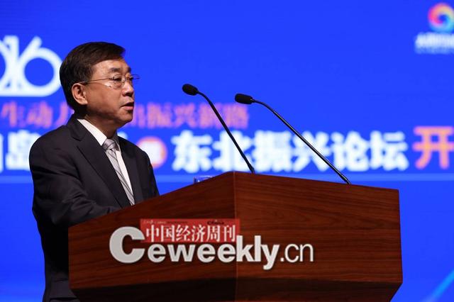 2016太陽島論壇暨東北振興論壇在哈爾濱舉行(圖文)