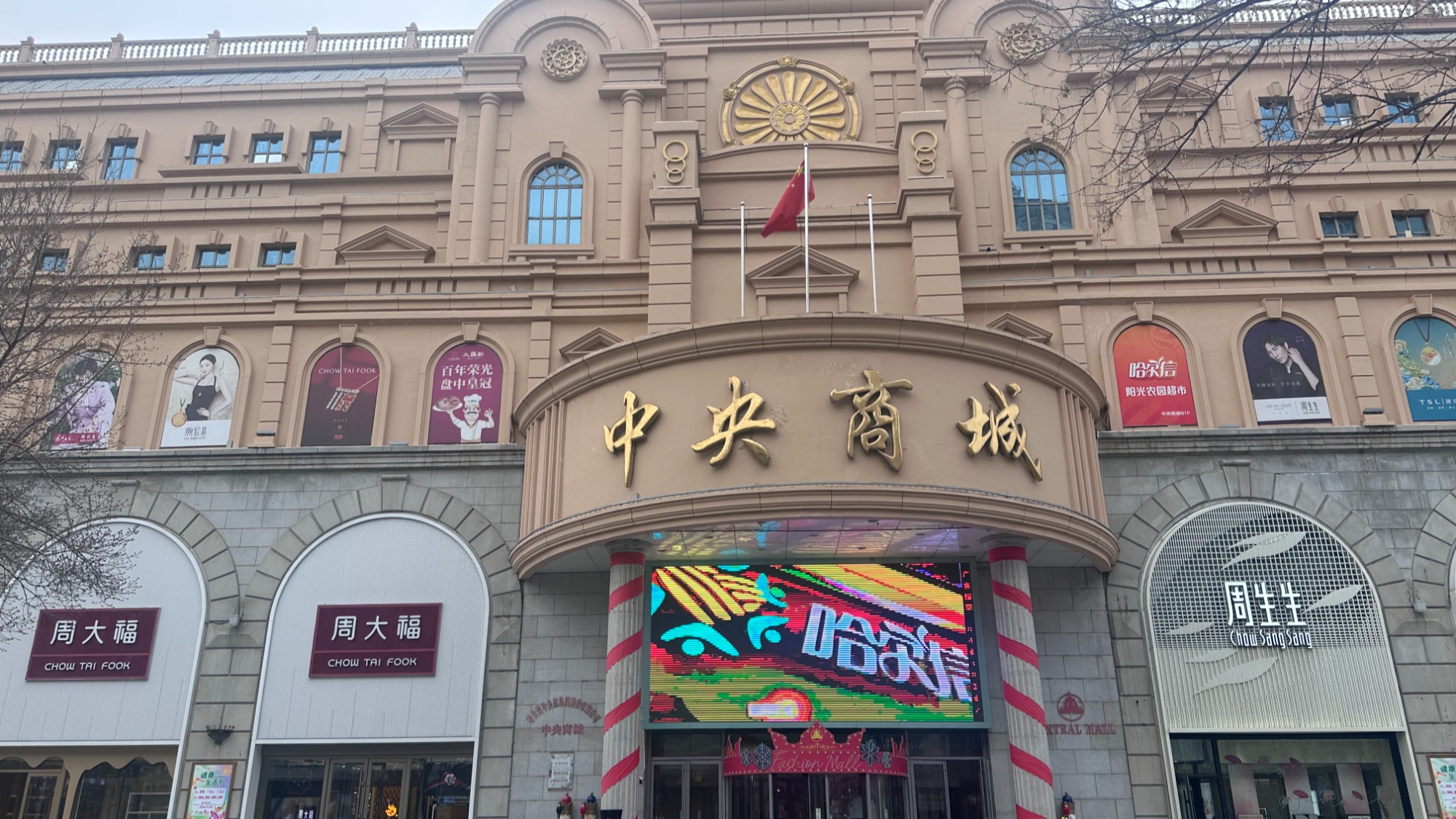 黑龍江：維護(hù)公平競爭 民企活力迸發(fā)