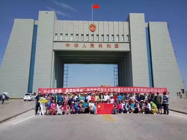 “從心看新疆 最愛(ài)游博州”旅游援疆盛開(kāi)最美的花朵
