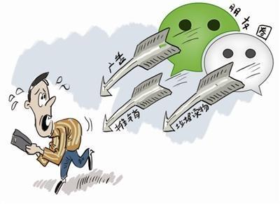 被侮辱與被損害的“網(wǎng)絡(luò)社交”
