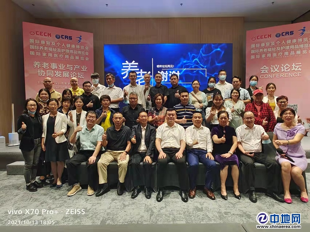 群賢畢至襄盛舉，再接再厲譜新篇