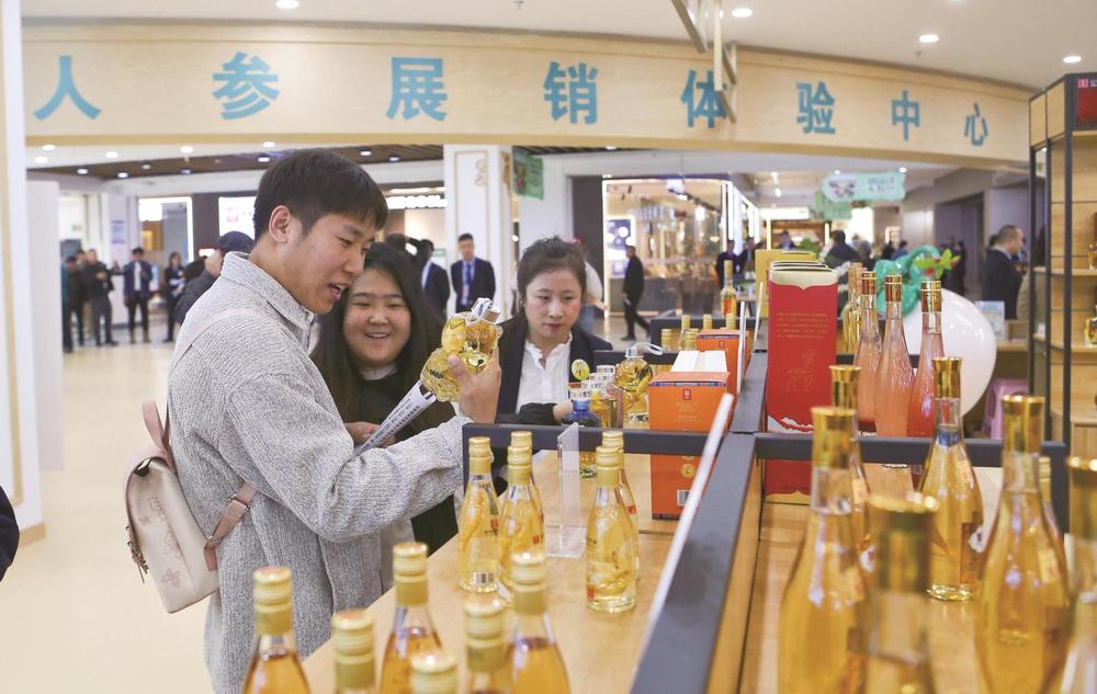 吉林長白山人參展銷體驗中心落戶長春