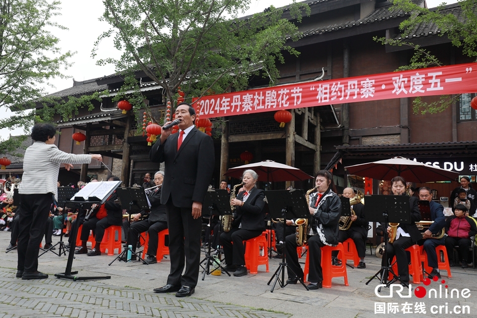 貴州丹寨“五一”<a href=http://www.arpwindows.com target=_blank class=infotextkey>旅游</a>市場火熱 舉辦精彩紛呈系列活動_fororder_“相約丹寨 歡慶五一”活動  攝影  楊展凌