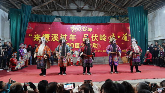 績溪縣伏嶺鎮(zhèn)舉辦2024年省級非遺舞犭回和徽劇演出