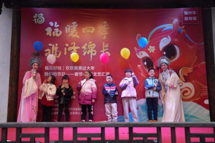 福建芳華越劇院在福州上下杭?xì)v史文化街區(qū)演出節(jié)目。（主辦方供圖）