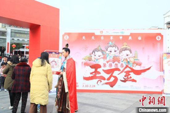 圖為春節(jié)假期，南昌<a href=http://www.arpwindows.com target=_blank class=infotextkey>旅游</a>IP形象“王萬金”正在與游客互動(dòng)。劉思偉 攝