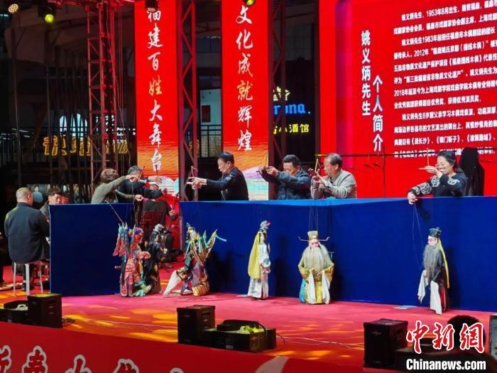 活動(dòng)中演出的福鼎提線木偶戲。周文勝 攝