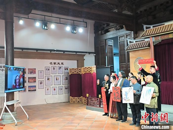 2月27日晚，“和諧節(jié)日——走進中國歷史文化名城漳州”線上文化交流活動在福建漳州市舉辦，圖為活動現(xiàn)場送祝福環(huán)節(jié)。漳州市外辦供圖