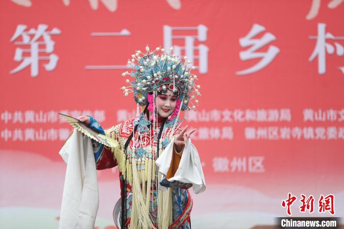 “徽州有戲田野鄉(xiāng)音” 持續(xù)豐富群眾文化生活