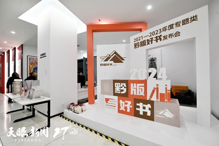 文化資源多姿多彩 文藝創(chuàng)作“富礦精開”｜加快多彩貴州文化強(qiáng)省建設(shè)