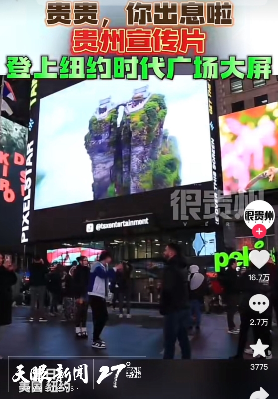文化資源多姿多彩 文藝創(chuàng)作“富礦精開”｜加快多彩貴州文化強(qiáng)省建設(shè)