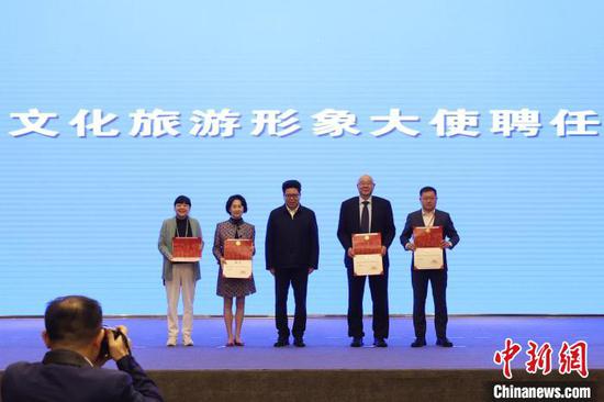 3月14日，<a href=http://www.gzculture.net target=_blank class=infotextkey>畢節(jié)</a>市文化<a href=http://www.arpwindows.com target=_blank class=infotextkey>旅游</a>形象大使聘任儀式。中新網(wǎng)記者瞿宏倫攝