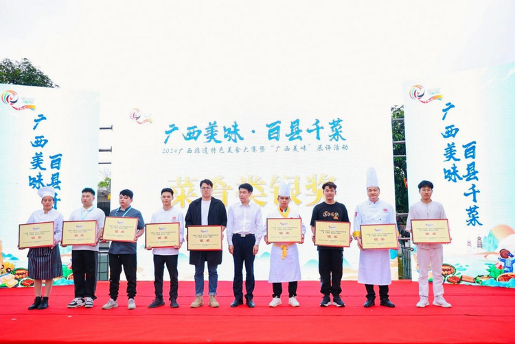 舌尖上的比拼！335道廣西特色非遺<a href=http://www.arpwindows.com target=_blank class=infotextkey>美食</a>競(jìng)相展示_fororder_圖片14