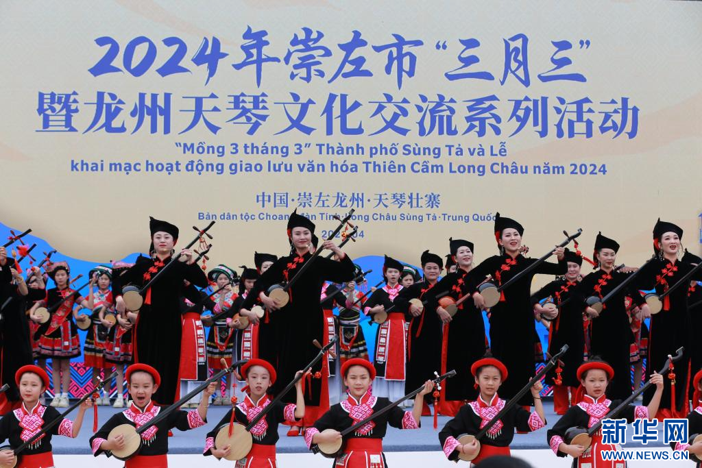 廣西龍州：天琴彈新韻 壯錦煥新姿
