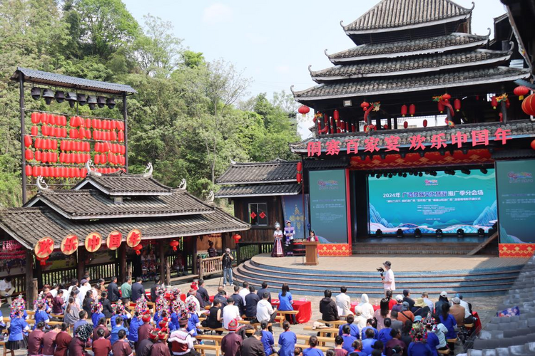 【潮起三月三】2024年廣西民族文化<a href=http://www.arpwindows.com target=_blank class=infotextkey>旅游</a>推廣季分會場活動在柳州舉辦_fororder_圖片5