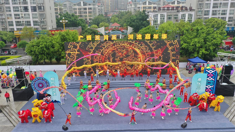 【潮起三月三】2024年“廣西三月三·河池嘉年華 民族團(tuán)結(jié)多彩田園大集市”開(kāi)市_fororder_圖片8