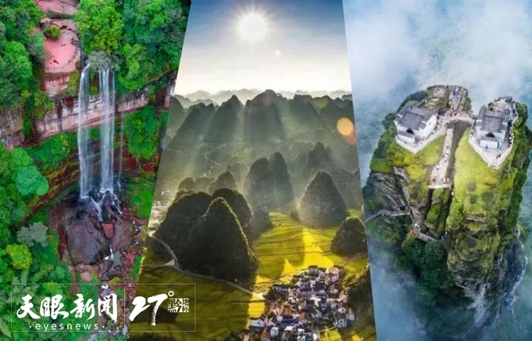 貴州首個跨國<a href=http://www.arpwindows.com target=_blank class=infotextkey>旅游</a>專列！“多彩貴州號”<a href=http://www.gzculture.net target=_blank class=infotextkey>貴陽</a>—老撾（萬象）<a href=http://www.arpwindows.com target=_blank class=infotextkey>旅游</a>專列將于5月8日開行