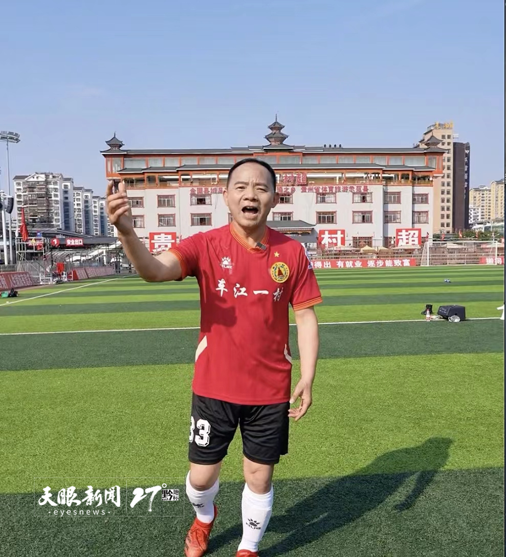 3. 榕江“村超”球員楊亞江。.jpg