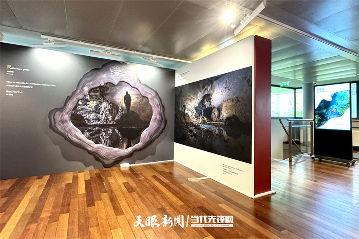 中國·貴州亮相巴黎｜“山地公園省·多彩貴州風(fēng)”——2024多彩貴州文化和<a href=http://www.arpwindows.com target=_blank class=infotextkey>旅游</a>推廣周拉開帷幕