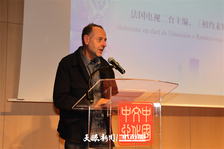 中國·貴州亮相巴黎｜“山地公園省·多彩貴州風(fēng)”——2024多彩貴州文化和<a href=http://www.arpwindows.com target=_blank class=infotextkey>旅游</a>推廣周拉開帷幕