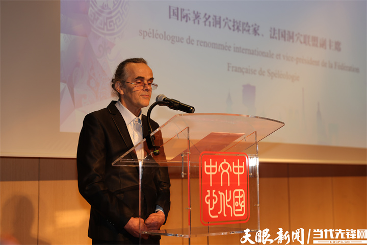 中國·貴州亮相巴黎｜“山地公園省·多彩貴州風(fēng)”——2024多彩貴州文化和<a href=http://www.arpwindows.com target=_blank class=infotextkey>旅游</a>推廣周拉開帷幕