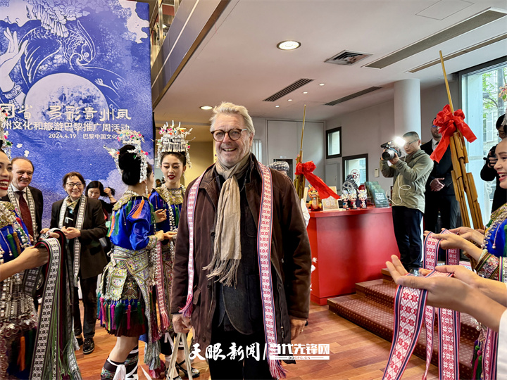 中國(guó)·貴州亮相巴黎｜“山地公園省·多彩貴州風(fēng)”——2024多彩貴州文化和旅游推廣周拉開帷幕