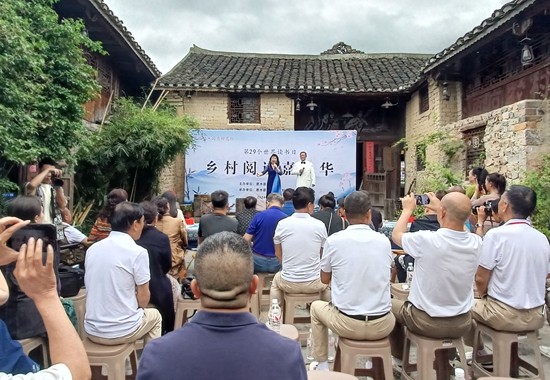貴州惠水開展形式多樣的全民閱讀活動_fororder_惠水縣舉行“書香政協(xié)·閱見好花紅”鄉(xiāng)村閱讀嘉年華活動