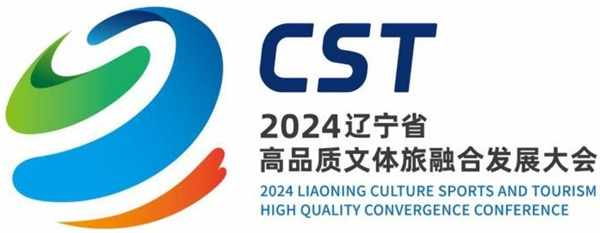 2024遼寧省高品質(zhì)文體旅融合發(fā)展大會吉祥物“海寶”“海妞”亮相_fororder_大會Logo設(shè)計圖_副本
