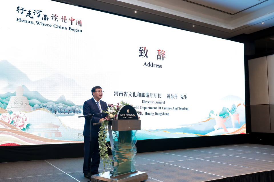 “行走河南·讀懂中國”文化<a href=http://www.arpwindows.com target=_blank class=infotextkey>旅游</a>推介會在馬來西亞成功舉辦