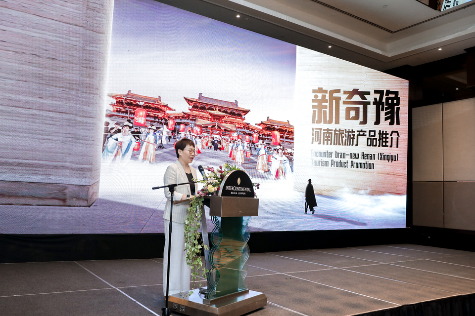 “行走河南·讀懂中國”文化旅游推介會(huì)在馬來西亞成功舉辦