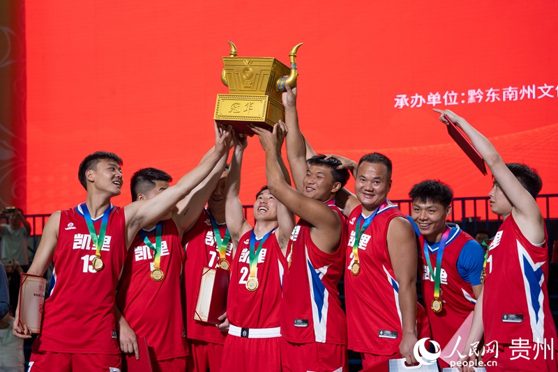 14 <a href=http://www.gzculture.net target=_blank class=infotextkey>黔東南</a>州凱里隊高舉獎杯慶祝奪冠。人民網(wǎng)記者 涂敏 攝