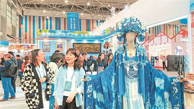 全國(guó)各地優(yōu)秀鄉(xiāng)村工匠齊聚<a href=http://www.gzculture.net target=_blank class=infotextkey>貴陽(yáng)</a>展演交流 大師名家亮絕活 妙手匠心促振興_fororder_8e795097-8191-4401-bd21-a7a2f8b914b0