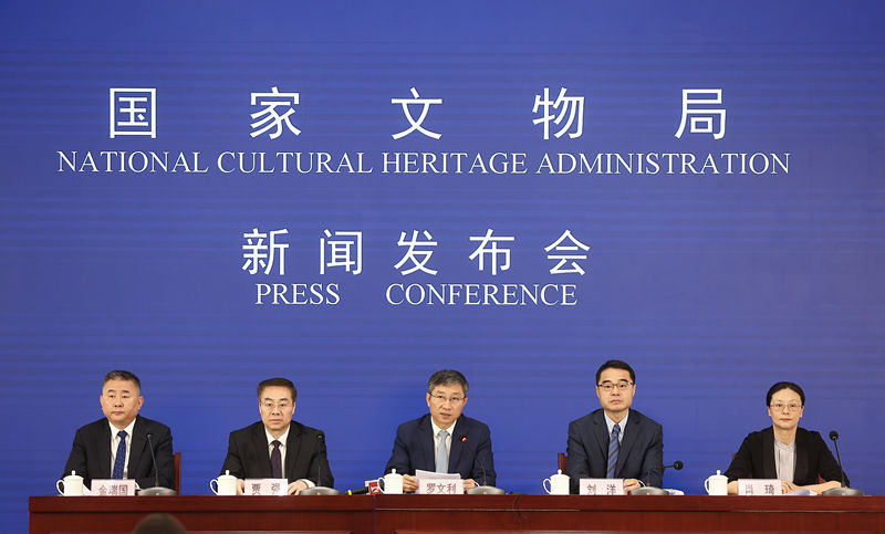 2024國際博物館日中國主會場活動<a href=http://www.arpwindows.com target=_blank class=infotextkey>新聞</a>發(fā)布會現(xiàn)場