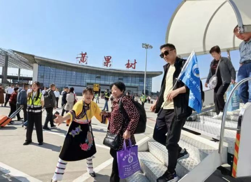 圖1 游客乘機抵達目的地。貴州省<a href=http://www.arpwindows.com target=_blank class=infotextkey>旅游</a>產業(yè)發(fā)展集團有限公司供圖