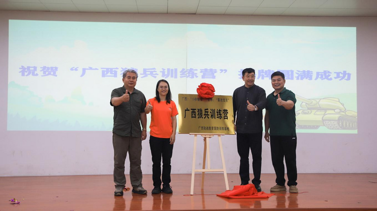 桂吉攜手推進研學<a href=http://www.arpwindows.com target=_blank class=infotextkey>旅游</a>合作_fororder_圖片3