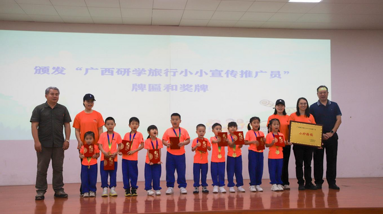 桂吉攜手推進研學<a href=http://www.arpwindows.com target=_blank class=infotextkey>旅游</a>合作_fororder_圖片1