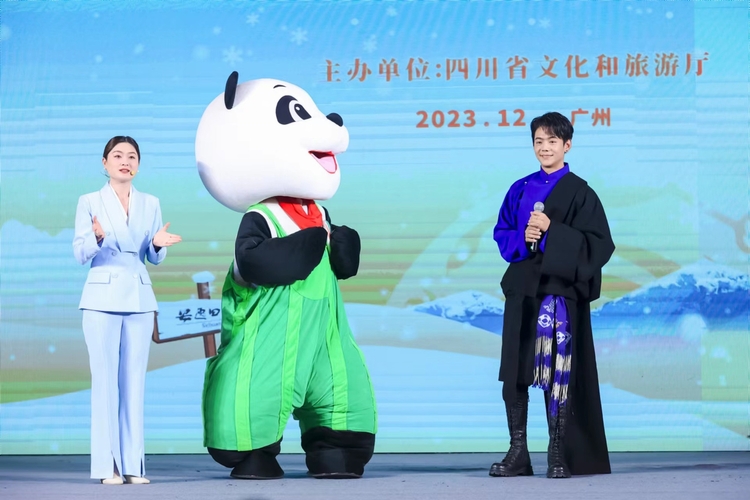 （轉(zhuǎn)載）四川文旅打造“安逸”熊貓案例入選全國國內(nèi)<a href=http://www.arpwindows.com target=_blank class=infotextkey>旅游</a>宣傳推廣十佳案例